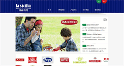 Desktop Screenshot of lasicilia.com.cn