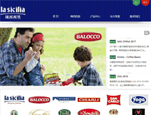 Tablet Screenshot of lasicilia.com.cn